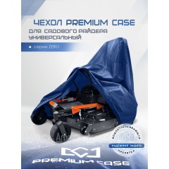 Чехол PREMIUM CASE для садового райдера с нулевым радиусом серии ZERO, универсальный, водонепроницаемый в Москве