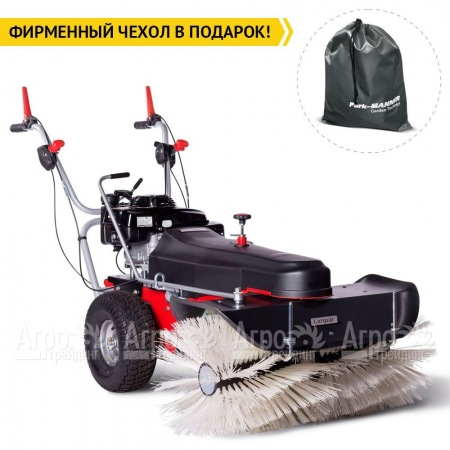 Подметальная машина Limpar 84 Pro (со щеткой для снега и грязи)  в Москве