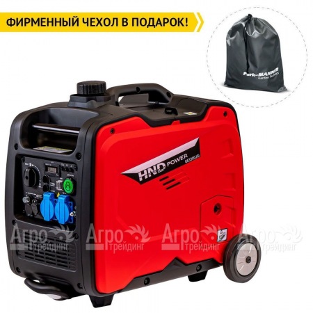 Инверторный бензогенератор HND GE 3300 JSi 3 кВт в Москве