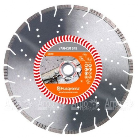 Алмазный диск Vari-cut Husqvarna S45 (VN45) 350-25,4  в Москве