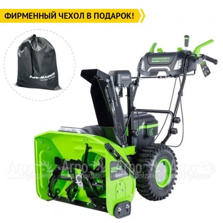 Снегоуборщик аккумуляторный GreenWorks GD82ST56 с 3 АКБ по 5 Ач в Москве