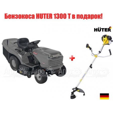 Садовый минитрактор Craftsman 25697  в Москве