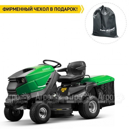 Садовый трактор Caiman Rapido Max Eco 2WD 97D1C2 (RAPIDO-MAX-ECO-2WD-97D1C2) в Москве
