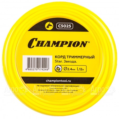 Корд триммерный Champion Star 2.4мм, 12м (звезда)  в Москве