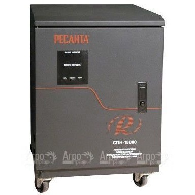 Стабилизатор Ресанта СПН-18000  в Москве