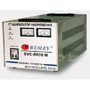 Стабилизатор напряжения Solby SVC-8000 в Москве