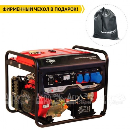 Бензогенератор Elitech СГБ 9500Е 7 кВт  в Москве