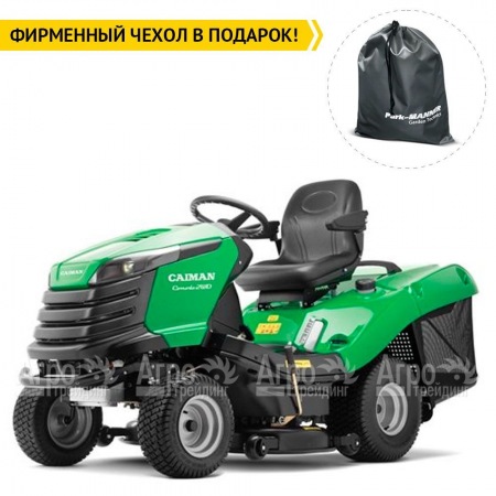 Садовый трактор Caiman Comodo 2WD 107D2C2 в Москве