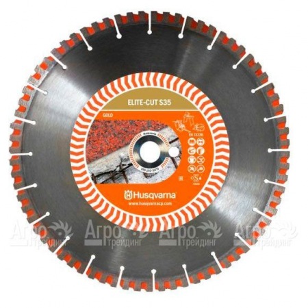 Алмазный диск Elite-cut Husqvarna S35 (S1435) 300-25,4  в Москве