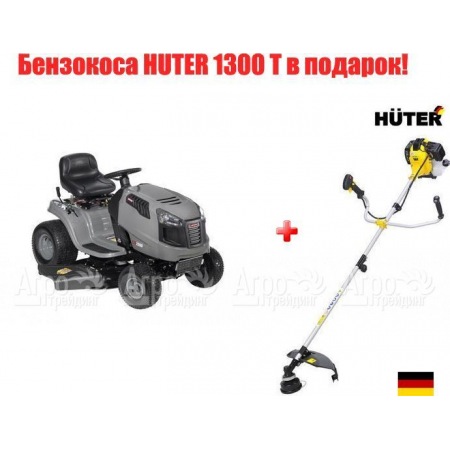 Садовый минитрактор Craftsman 28885 серия Lawn  в Москве