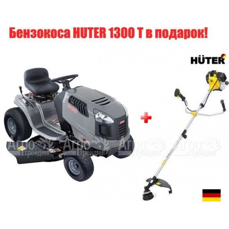 Садовый минитрактор Craftsman 28881 серия Lawn  в Москве