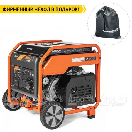 Бензогенератор инверторный Daewoo GDA 9400Еi 7.5 кВт в Москве