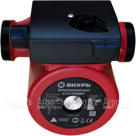 Циркуляционный насос Вихрь Ц-32/8 Стандарт в Москве