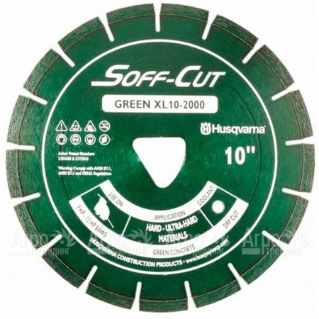 Алмазный диск Husqvarna XL10-2000 для Soff-Cut 2000e  в Москве
