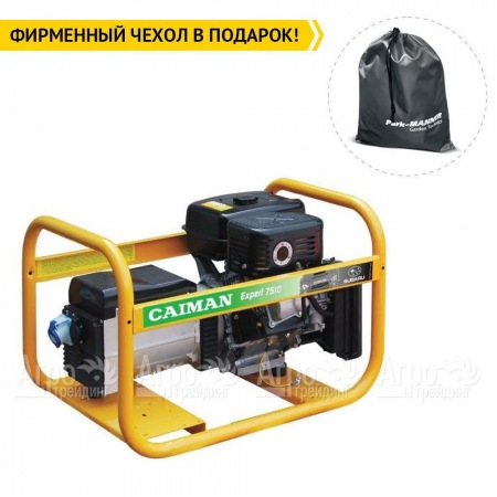 Бензогенератор Caiman Expert 7510X 7 кВт  в Москве