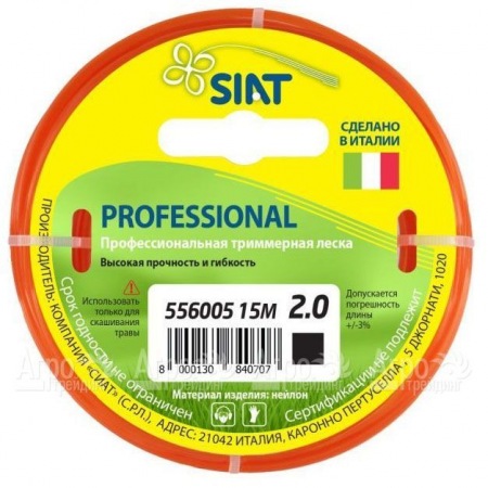 Леска для триммера Worx Professional SIAT 2 мм Квадрат 15 м в Москве