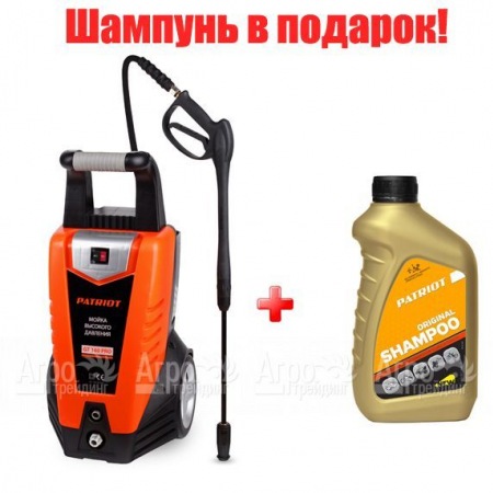 Мойка высокого давления Patriot GT 160PRO  в Москве