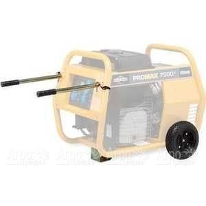 Комплект колес Wheel Kit 25 см для Briggs&#38;Stratton ProMax 6000A &#38; EA, ProMax 7500 EA, ProMax 9000EA в Москве