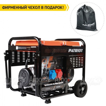 Дизельгенератор Patriot GRD 7500DAW 7 кВт в Москве