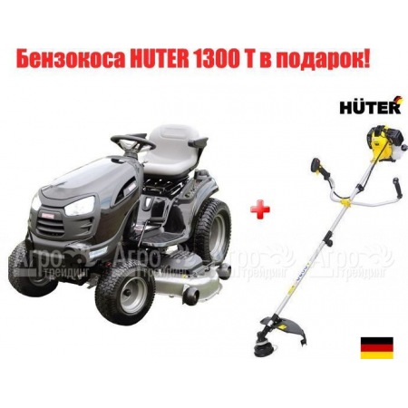 Садовый минитрактор Craftsman 25436  в Москве