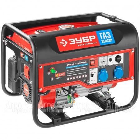 Бензин-газовый генератор Зубр ЗЭСГ-2200-М2 2.2 кВт в Москве