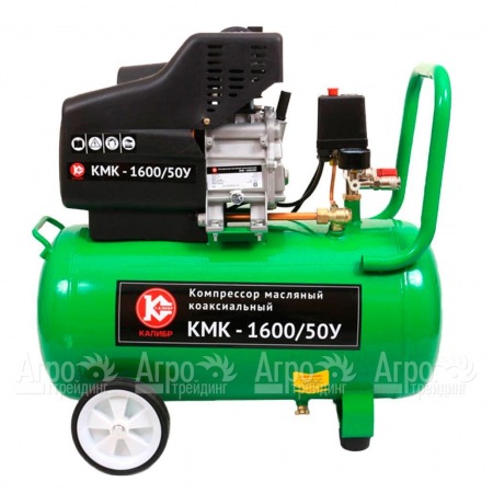 Компрессор масляный коаксиальный Калибр КМК-1600/50У  в Москве