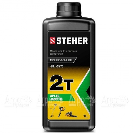 Масло минеральное Steher 2T-M 1 л для 2-х тактных двигателей в Москве