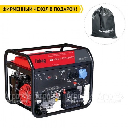 Бензогенератор Fubag BS 8500 A ES Duplex 8 кВт в Москве