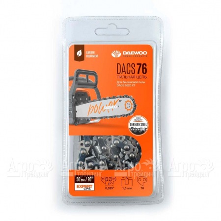 Цепь DACS 76 для бензопилы Daewoo DACS 5820 в Москве