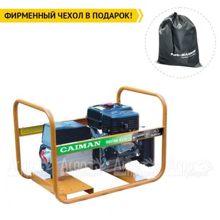 Бензогенератор Caiman Tristar 6510EX 5.8 кВт с двигателем EX40  в Москве