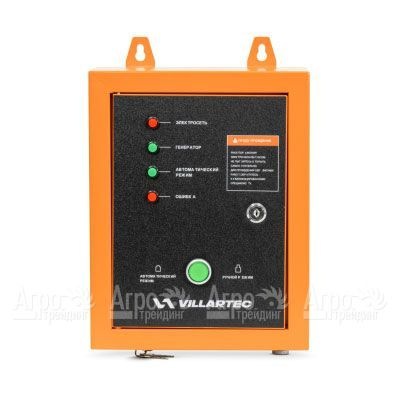 Блок автоматики ATS для бензогенераторов Villartec в Москве