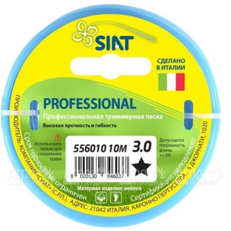 Леска для триммера Worx Professional SIAT 3 мм Звезда 10 м в Москве