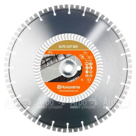 Алмазный диск Elite-cut Husqvarna S65 (S1465) 300-25,4  в Москве