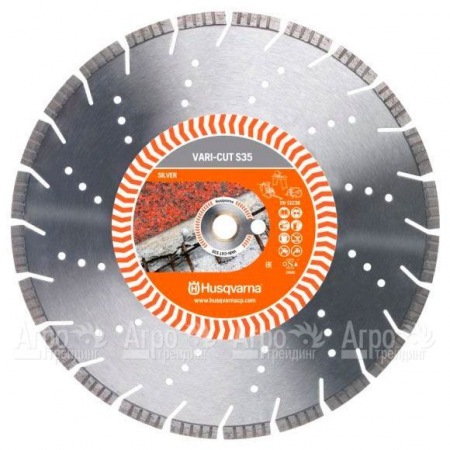 Алмазный диск Vari-cut Husqvarna S35 300-25,4  в Москве