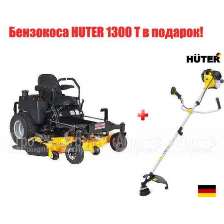 Садовый минитрактор Craftsman 28875 (ZeroT)  в Москве