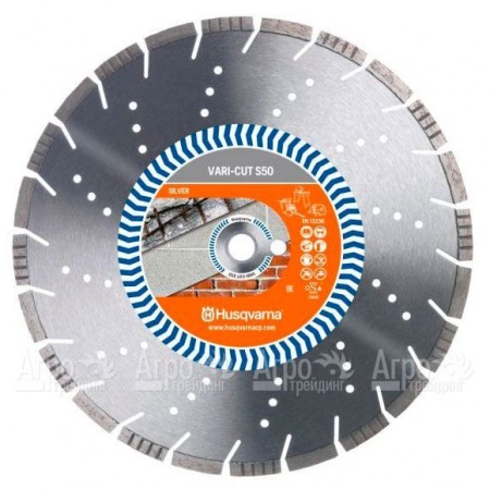 Алмазный диск Vari-cut Husqvarna S50 (ST) 350-25,4  в Москве