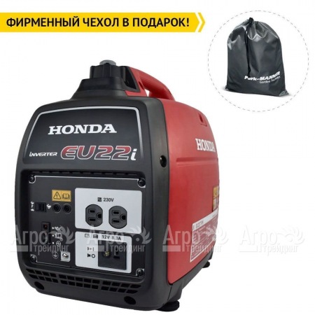 Инверторный генератор Honda EU 22 IT RG 1.8 кВт в Москве
