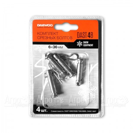 Комплект срезных болтов Daewoo DAST 4B в Москве