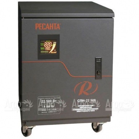Стабилизатор Ресанта СПН-22500  в Москве