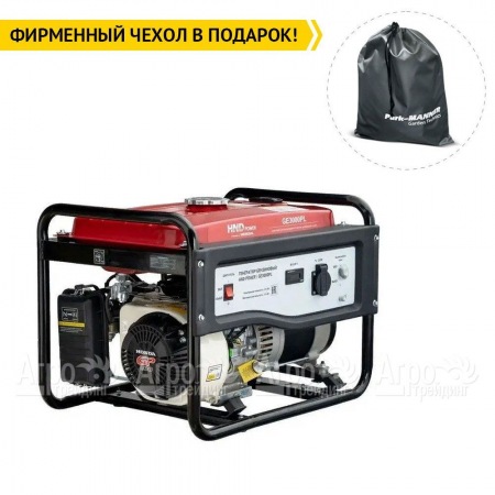 Бензогенератор HND GE 3000 PL 2.8 кВт в Москве