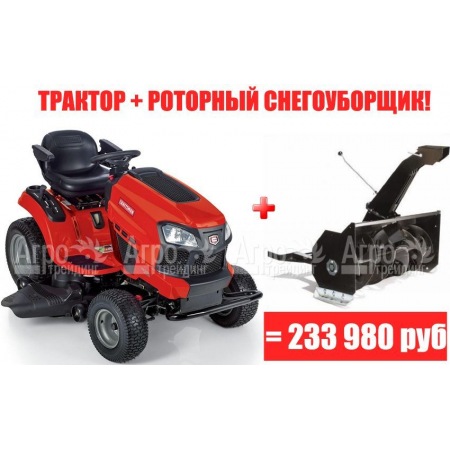 Садовый минитрактор Craftsman 20401  в Москве