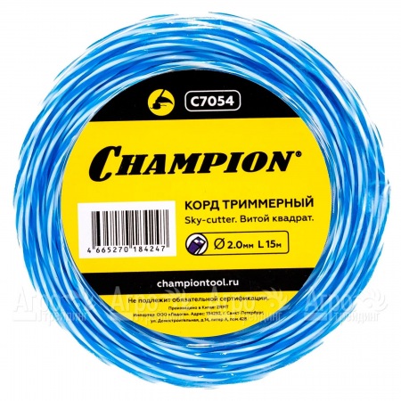 Корд триммерный Champion Sky-cutter 2.0мм, 15м (витой квадрат)  в Москве