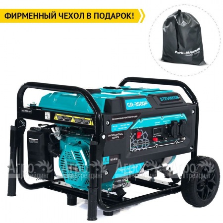 Бензогенератор Steviman GR-3500P 3.2 кВт в Москве