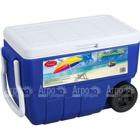 Термобокс Cool Box 50 л  в Москве