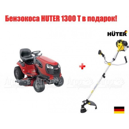 Садовый минитрактор Craftsman 28851 (28922) серия Yard  в Москве