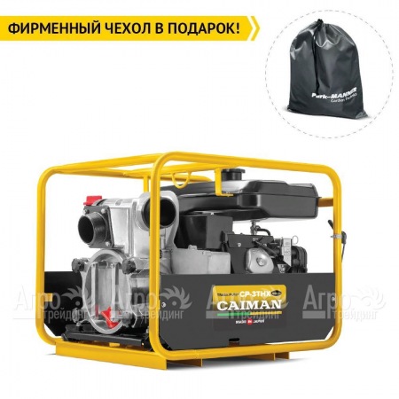Бензиновая мотопомпа Caiman CP-3THX Silent 01-040101-0016  в Москве
