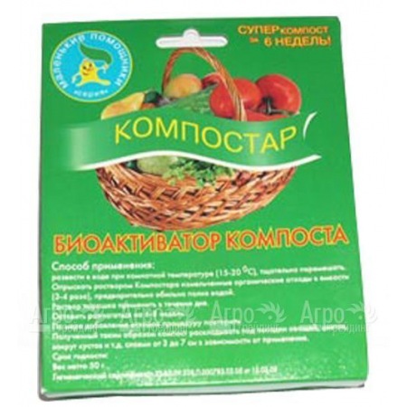 Активатор компоста Компостар в Москве