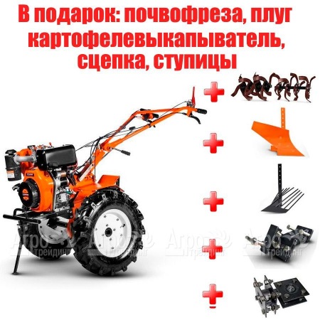 Мотоблок Кентавр 2091Д в Москве