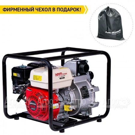 Бензиновая мотопомпа HND WP 20 XT в Москве