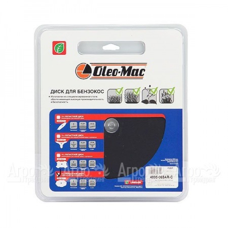 Диск для травы 8Т 255 мм/25.4 мм в блистере для триммеров Oleo-Mac в Москве